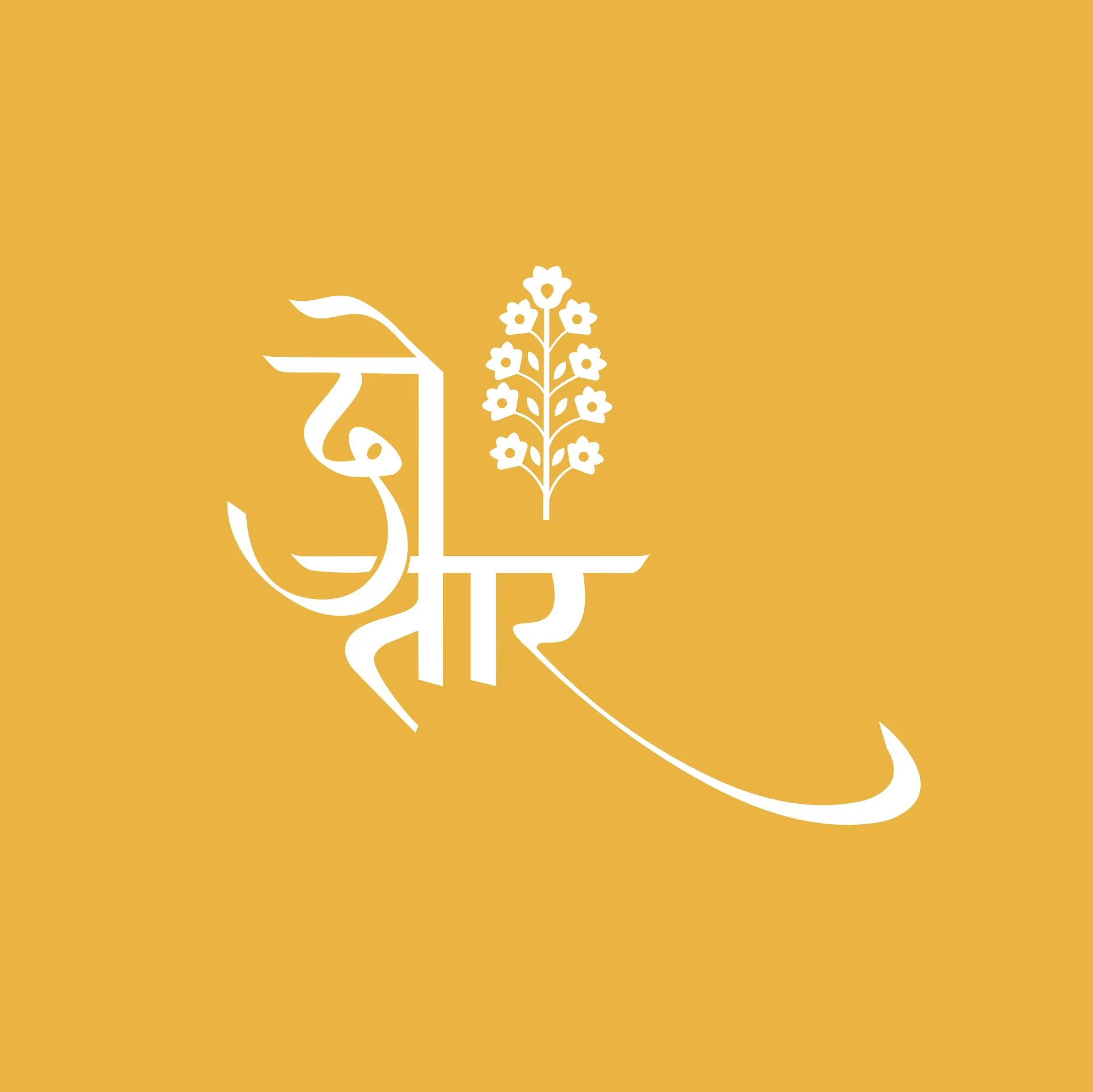 Square lockup, Do Taar, handcrafted fashion branding by Blue Owl Design Studio, Hyderabad